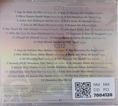 Madan Mohan - Melodious Madan Mohan (CD) (2)