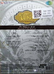 Pt. Bhimsen Joshi - Utsav Exclusive Archival Collection (CD) (2)