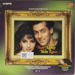 Ram Laxman- Hum Aapke Hain Koun (Vinyl) (2)