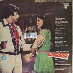 Kalyanji Anandji - Laawaris (Vinyl)