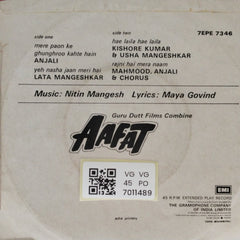 Nitin Mangesh - Aafat (45-RPM)