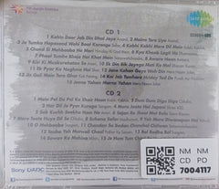 Mukesh - Emotions (CD) (2)