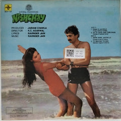 Ravinder Jain - Nishchay (Vinyl)
