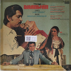 Hridaynath Mangeshkar - Dhanwan (Vinyl)
