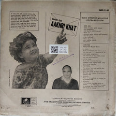 Khayyam - Aakhri Khat (Vinyl)