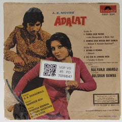 Kalyanji Anandji - Adalat (45-RPM)