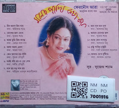 Ferdous Ara - Mone Pore Eka (CD)