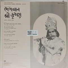 Avinash Vyas - Bhagwan Shree Krishna (Vinyl)