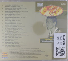 Pradeep - Anmol Ratan Vol-1 - Kitna Badal Gaya Insaan (CD)