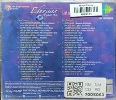 Lata Mangeshkar - Ehsaas Pyaar Ka (CD) (2)