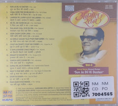 Hemant Kumar - Anmol Ratan Vol-3: Sun Ja Dil Ki Dastan (CD)