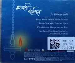 Pt. Bhimsen Joshi - Bhakti Sangeet (CD)