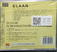 Shankar Jaikishan - Elaan / Ek Naari Ek Brahmachaari (Made in UK) (CD)