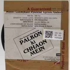 Laxmikant Pyarelal - Palkon Ki Chhaon Mein (45-RPM)