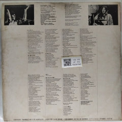 Frampton - Frampton (Vinyl)