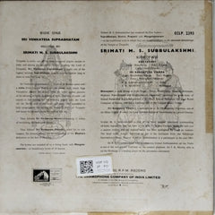 M. S. Subbulakshmi - Self Titled (Vinyl)
