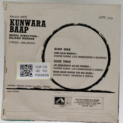 Rajesh Roshan - Kunwara Baap (45-RPM)