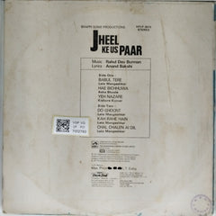 Rahul Dev Burman - Jheel Ke Us Paar (Vinyl)