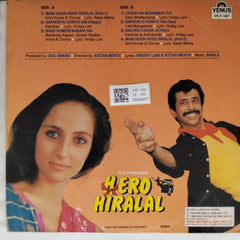 Babla - Hero Hiralal (Vinyl)