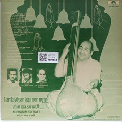 Mohammed Rafi - Hari Ka Dhyan Laga Man Mere (Vinyl)