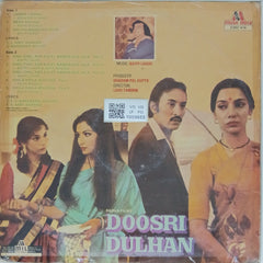 Bappi Lahiri - Doosri Dulhan (Vinyl)