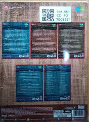 Various - Sumadhur Yaadein (CD) (5)