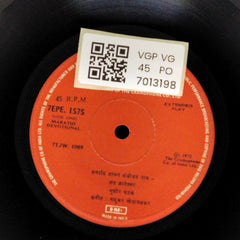 Madhusudan Patkar - Marathi Devotional (45-RPM)