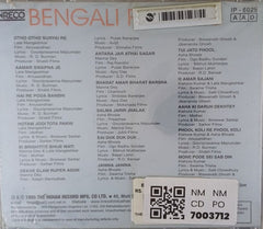 Lata Mangeshkar, Kishore Kumar, Manna Dey, Asha Bhosle - Bengali Film Hits (CD)