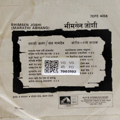 Bhimsen Joshi, Ram Phatak - Marathi Abhang (45-RPM)