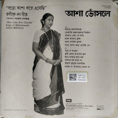 Asha Bhosle - Baro Asha Kore Esechhi - Songs of Rabindranath (Vinyl)