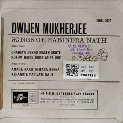 Dwijen Mukherjee - Songs of Rabindra Nath (45-RPM)