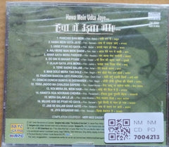 Lata Mangeshkar - Hawa Mein Udta Jaye... (CD)