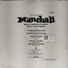 Laxmikant Pyarelal - Manchali (Vinyl)
