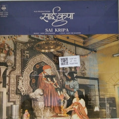Hari Om Sharan - Sai Kripa (Vinyl) (2)
