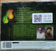 Shankar Mahadevan - Teri Hee Parchhayian (CD)