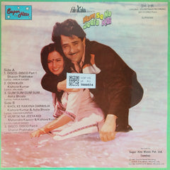 Bappi Lahiri - Hum Se Na Jeeta Koi (Vinyl)