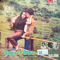 Khayyam - Ahista Ahista (Vinyl)