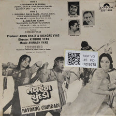 Avinash Vyas - Navrang Chundadi (45-RPM)