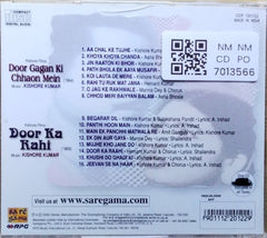 Kishore Kumar - Door Gagan Ki Chhaon Mein / Door Ka Rahi (CD)
