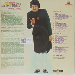 Pankaj Udhas - Aafreen (Vinyl) (2)