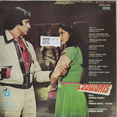 Kalyanji Anandji - Laawaris (Vinyl)