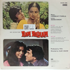 Laxmikant Pyarelal - Ram Balram (Vinyl)