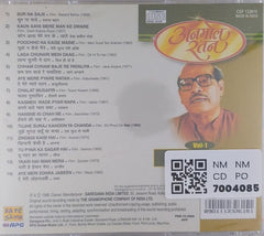 Various - अनमोल रतन Vol-1 (CD)