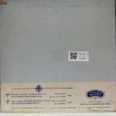 Asghar Bahari, Ahmad Ebadi, Lotfollah Majd, Hoseyn Tehrani - Traditional Persian Music (Vinyl)