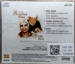 Ustad Bismillah Khan, Girija Devi - Live Concert at Nehru Centre (CD)