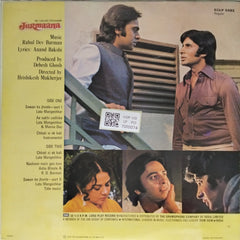 Rahul Dev Burman - Jurmana (Vinyl)