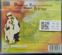 R.D. Burman - Bhanwar/Rakhi Aur Hathkadi/Imaan/Dil Ka Raaja (Made in UK) (CD)