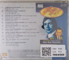 Kishore Kumar - Anmol Ratan Vol-4 Main Shair Badnaam (CD)