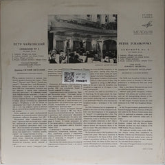 USSR State Symphony Orchestra, Ye. Svetlanov - Symphony No. 5 in E Minor, Op. 64 (Vinyl)