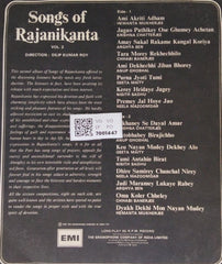 Hemanta Mukherjee, Krishna Chatterjee, Arghya Sen, Chhabi Banerjee, Anup Ghoshal, Geeta Maity, Nisith Sadhu, Neela Mazoomdar - Songs of Rajanikanta Vol. 2 (Vinyl)